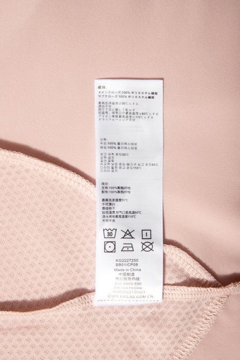 картинка Kailas футболка W's Training Quick Drying Functional KG2227250 от интернет-магазина Тибет
