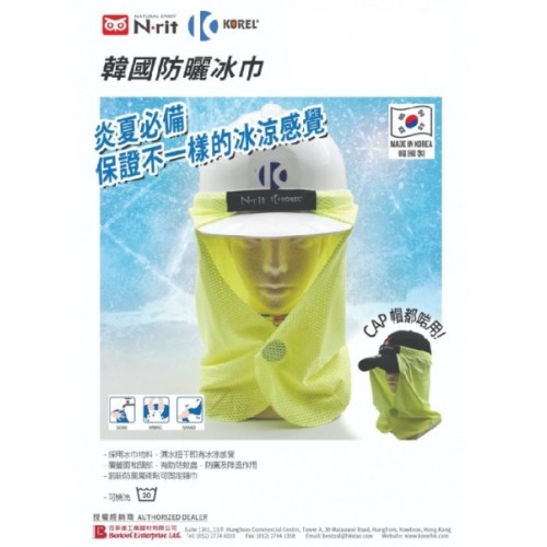 картинка N-Rit накидка на кепку для защиты от солнца Cooling Guard от интернет-магазина Тибет