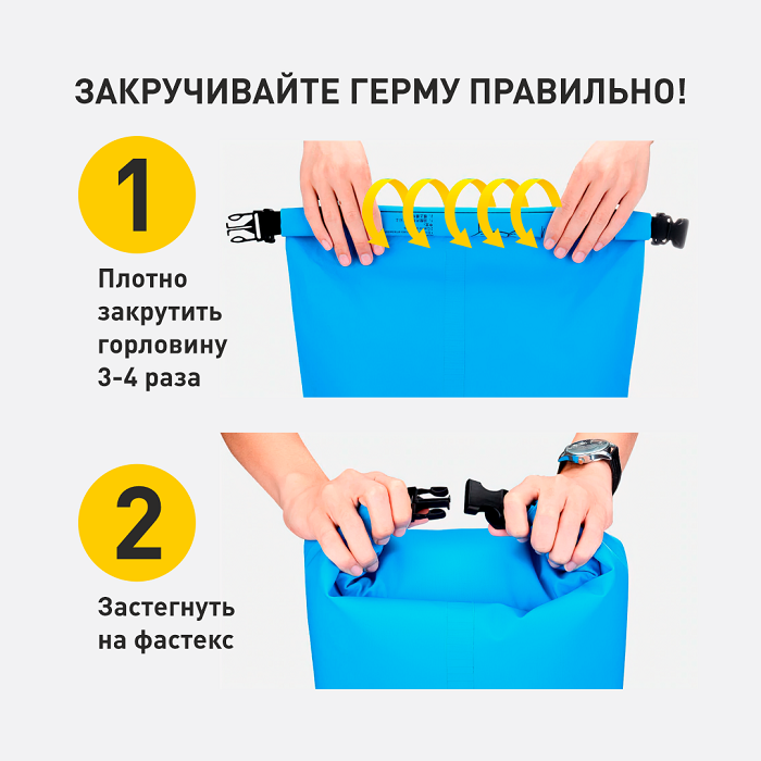картинка Тибет герморюкзак Dry Bag 60л от интернет-магазина Тибет