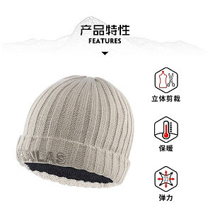 Kailas шапка Ribbed Beanie 