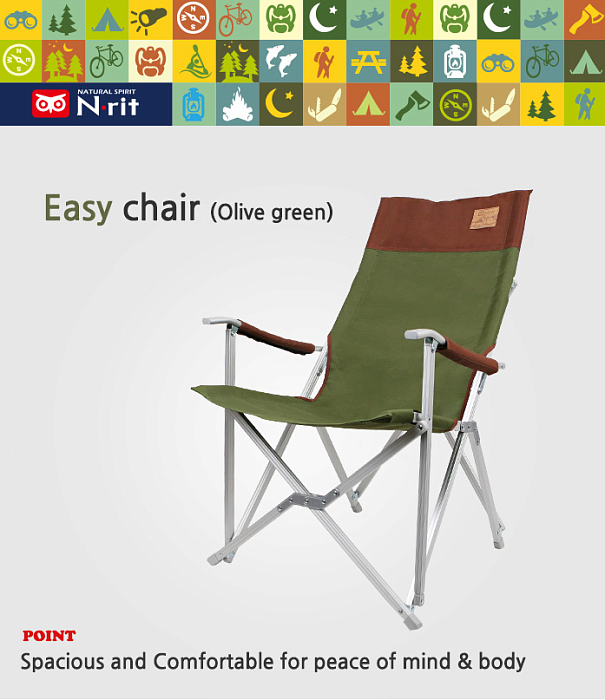 картинка N-rit кресло New Easy Chair от интернет-магазина Тибет