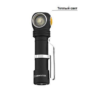 Armytek фонарь Predator Pro Magnet USB