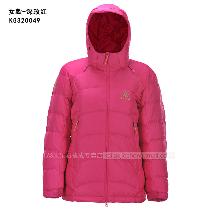 картинка Kailas куртка пуховая W's Windproof Down Jacket KG320049  от интернет-магазина Тибет