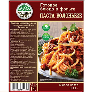 Кронидов готовое блюдо "Паста Болоньезе" 300г