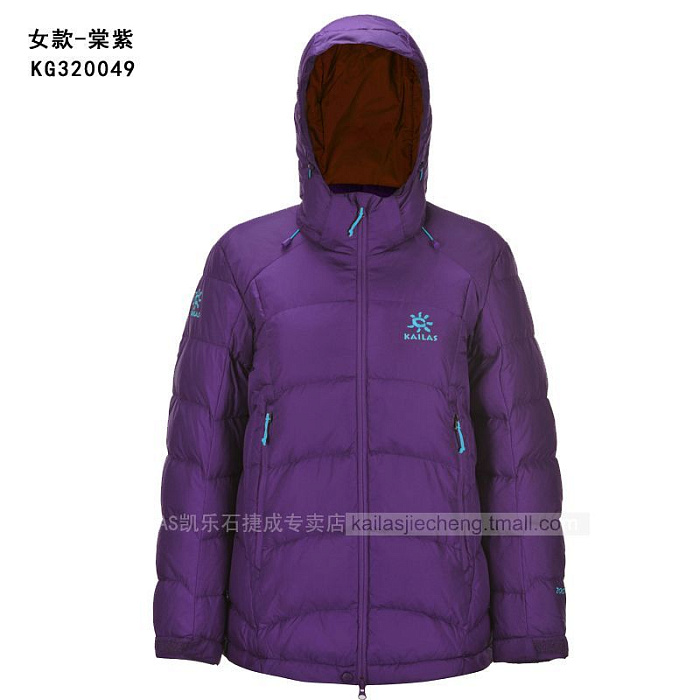 картинка Kailas куртка пуховая W's Windproof Down Jacket KG320049  от интернет-магазина Тибет