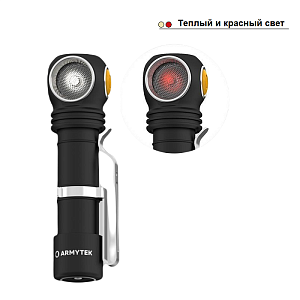 Armytek фонарь Wizard C2 WR Magnet USB