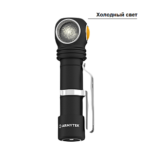 Armytek фонарь Wizard C2 Pro Magnet USB 