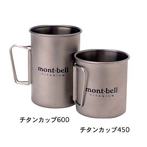MontBell кружка складные ручки Titanium Cup 600мл