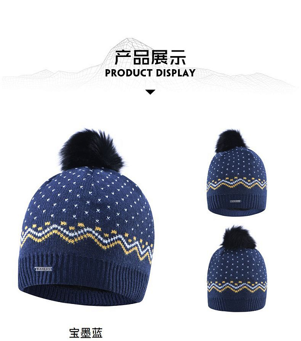 картинка Kailas шапка Snow Beanie Hat  от интернет-магазина Тибет