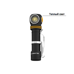 Armytek фонарь Elf C2 Micro-USB 