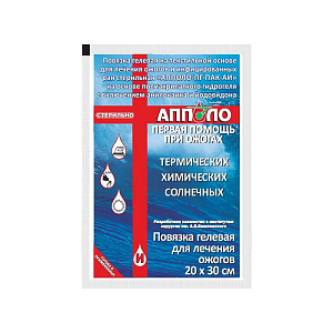 АППОЛО повязка гелевая противоожоговая ПГ ПАК АИ 20х30