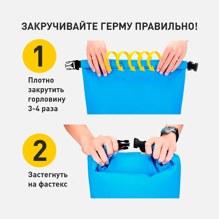 картинка Тибет гермомешок Pro ПВХ литой 60л от интернет-магазина Тибет
