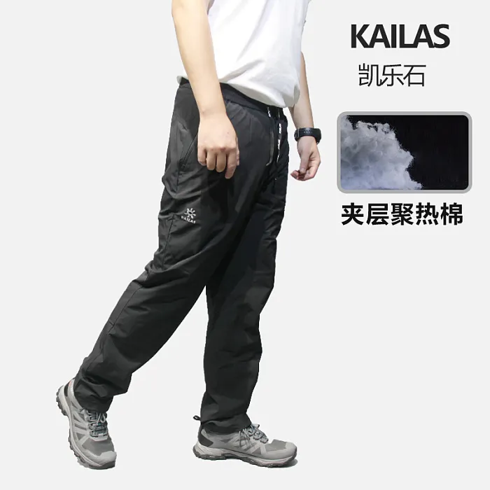картинка Kailas брюки утепленные Ice Cap Insulated от интернет-магазина Тибет